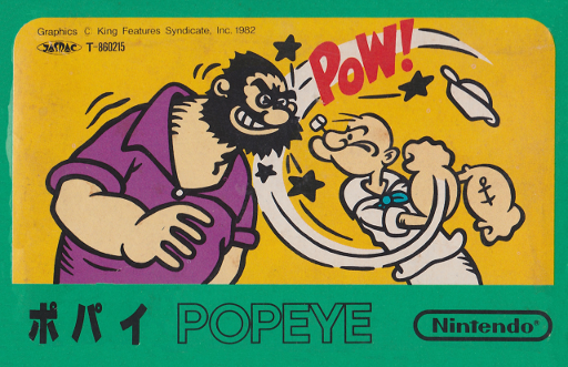 Popeye (Japan) box art